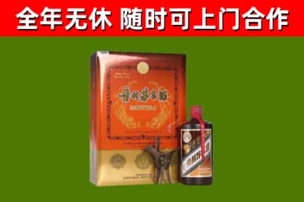 遂宁烟酒回收汉帝茅台.jpg