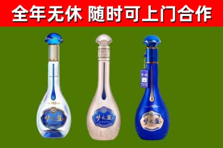 遂宁烟酒回收梦之蓝系列.jpg